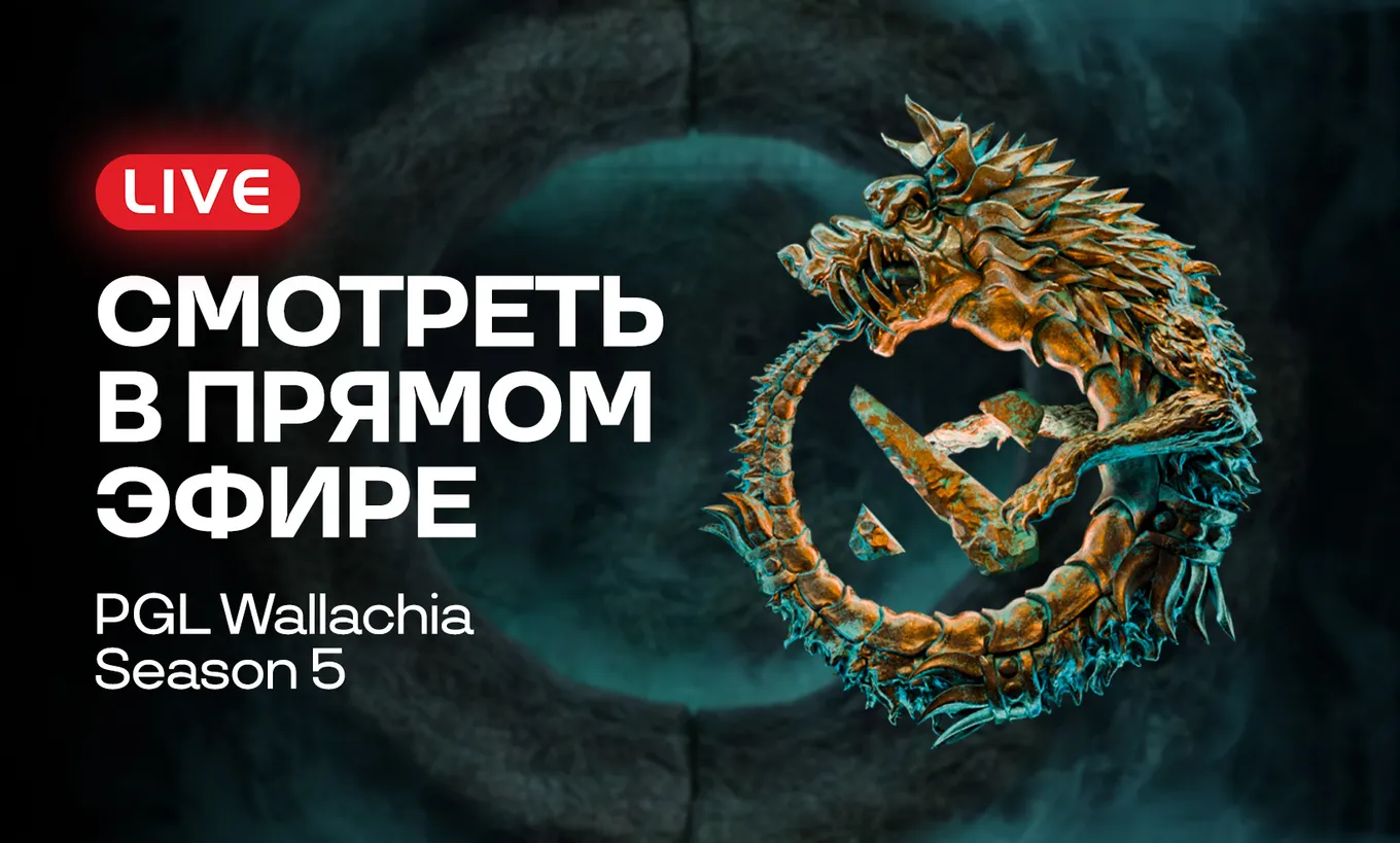 Винлайн