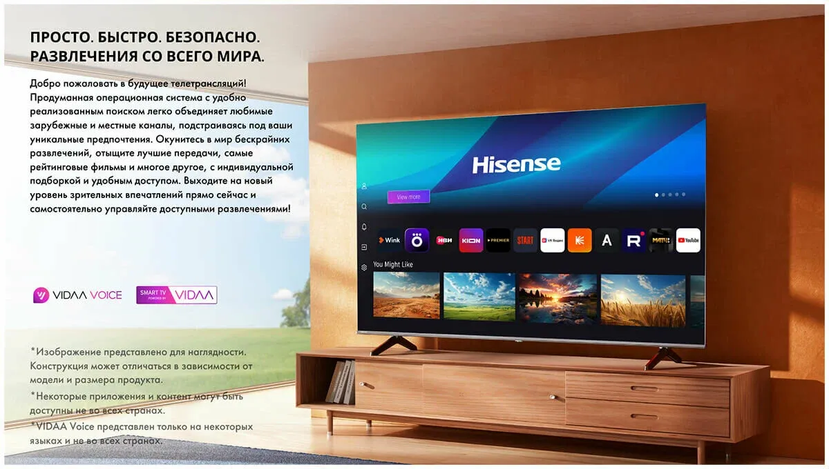 Hisense 55A6N