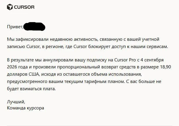 Сервис ссылается на использование аккаунтов в регионе, где доступ к его услугам ограничен
