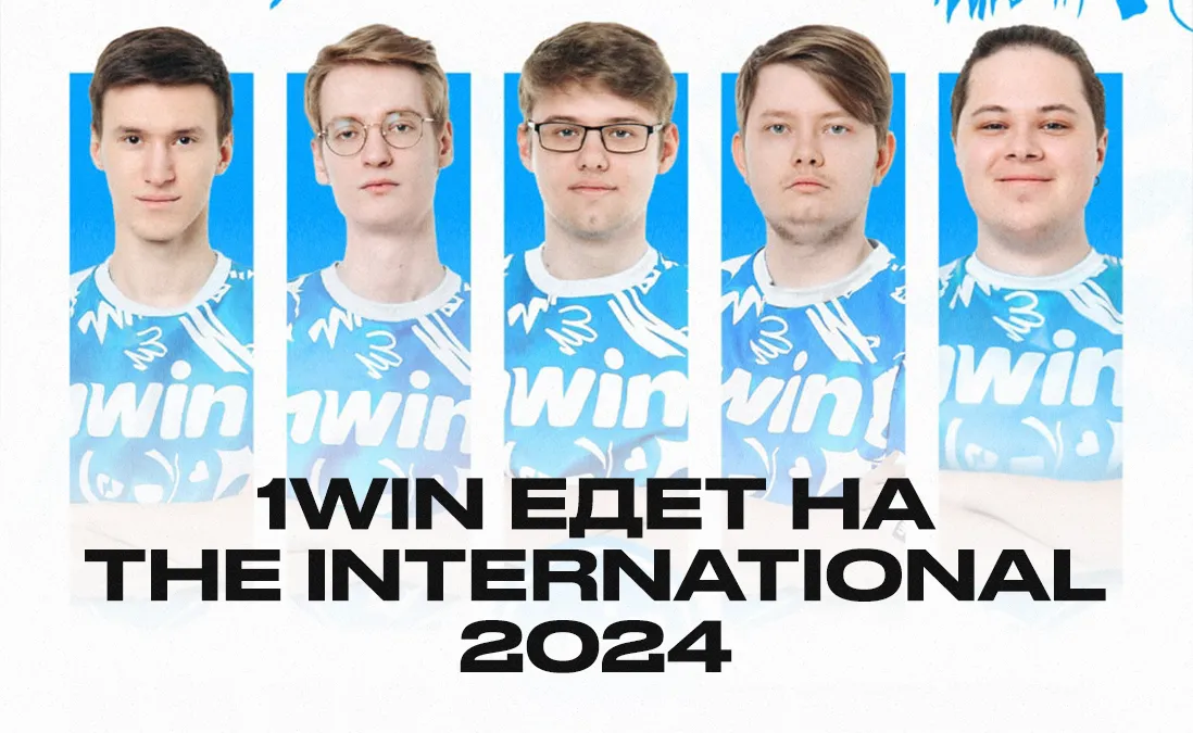 1win едет на The International 2024