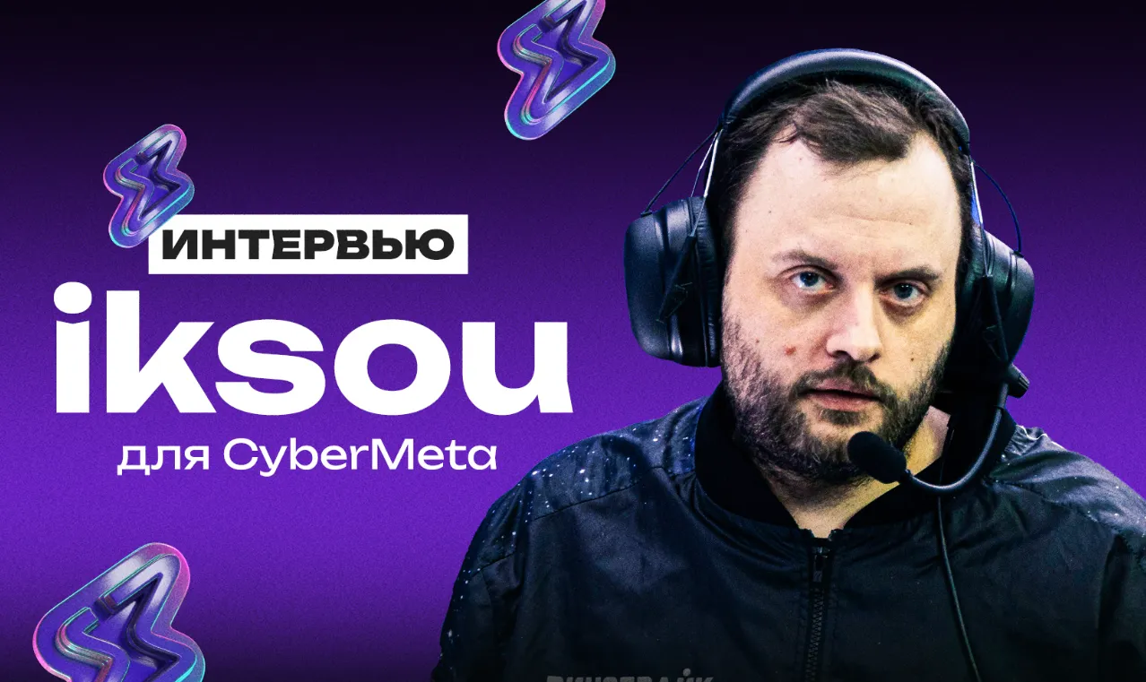 Дмитрий iksou Михайличенко – это 44-летний российский профессиональный тренер команды ARCRED по CS2