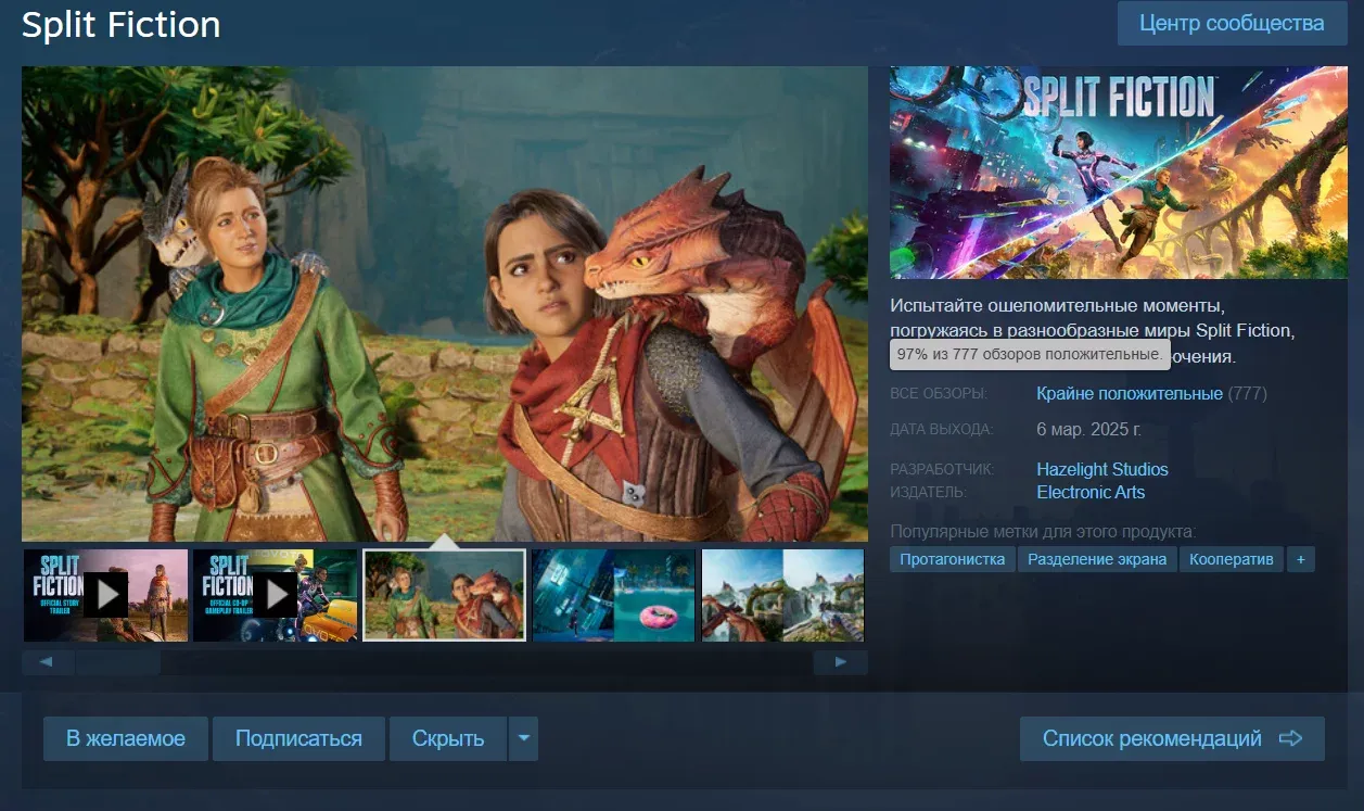 Steam