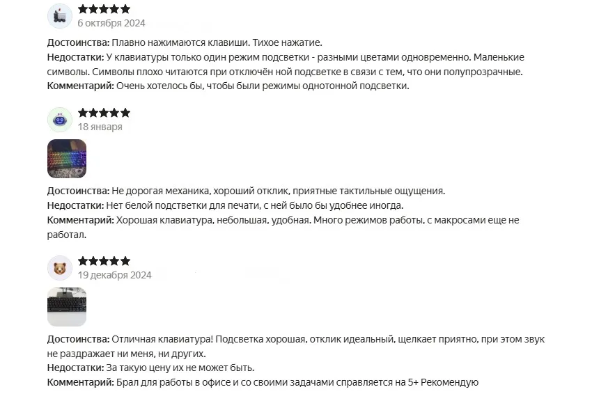 Отзывы о Defender Mechanoid GK-581*