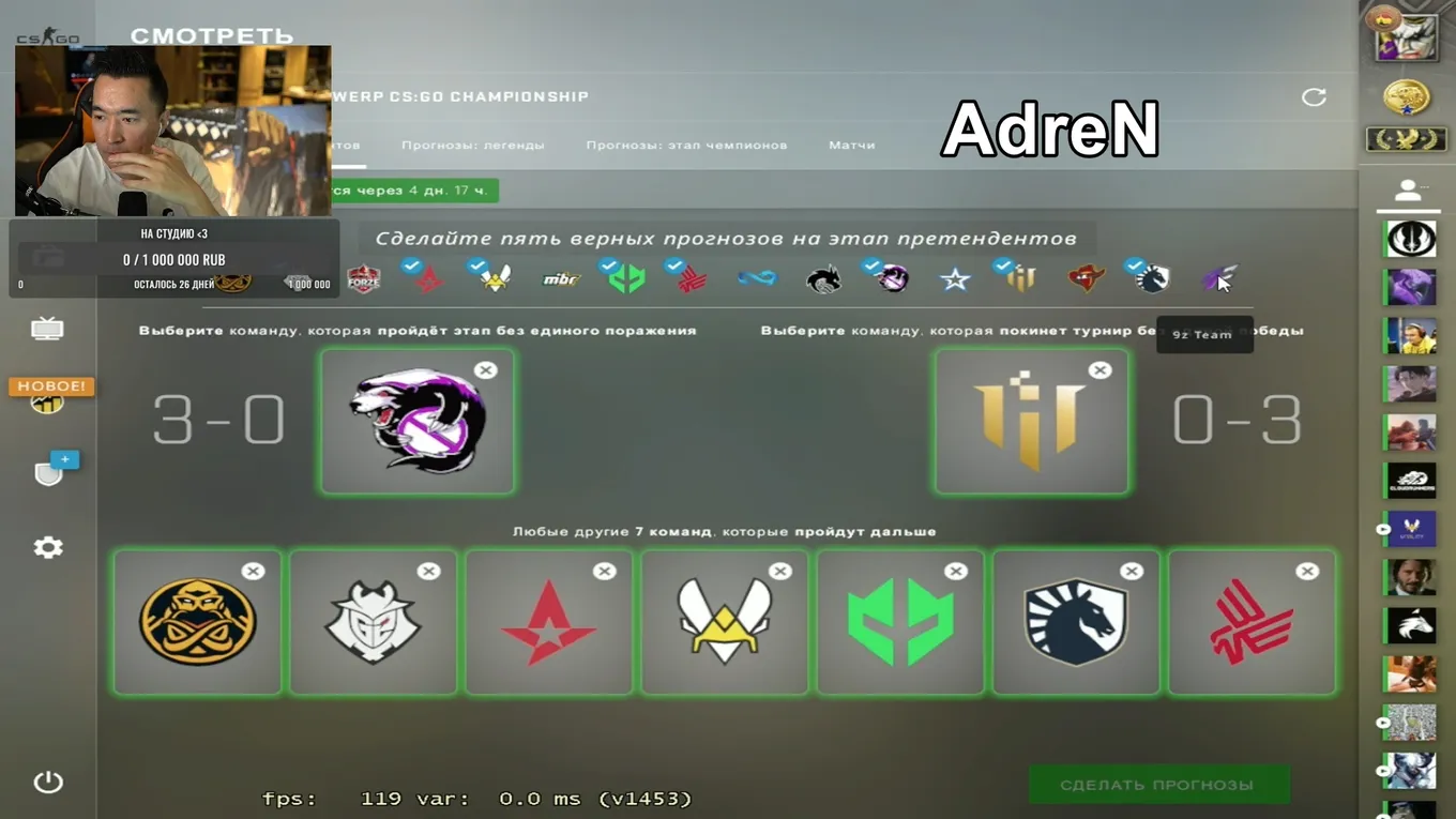 <b>Прогноз на Challengers от Даурена AdreN Кыстаубаева</b>