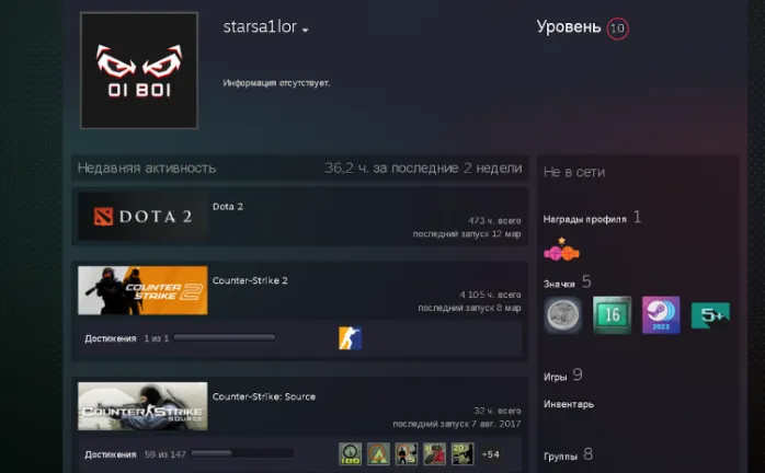 Steam Фёдора Смолова