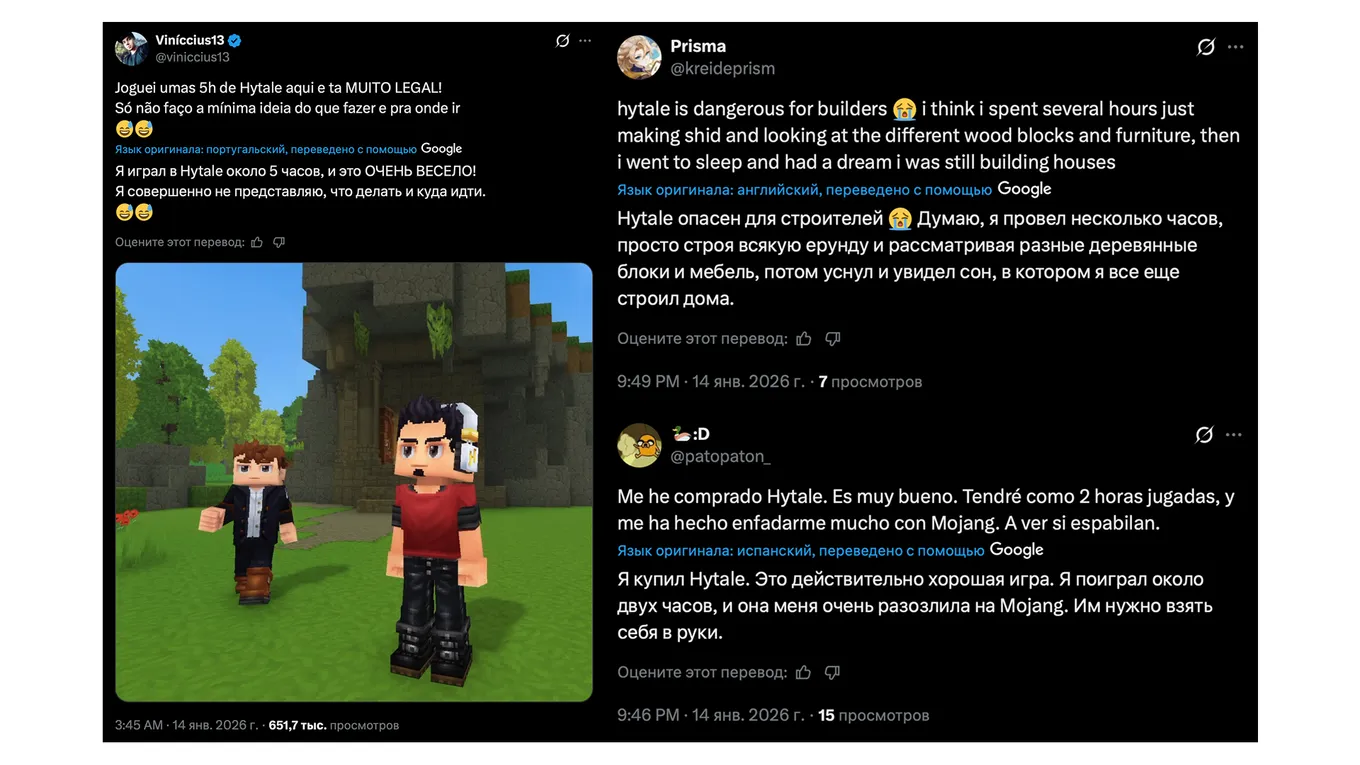 Отзывы пользователей в соцсети X (ex. Twitter)