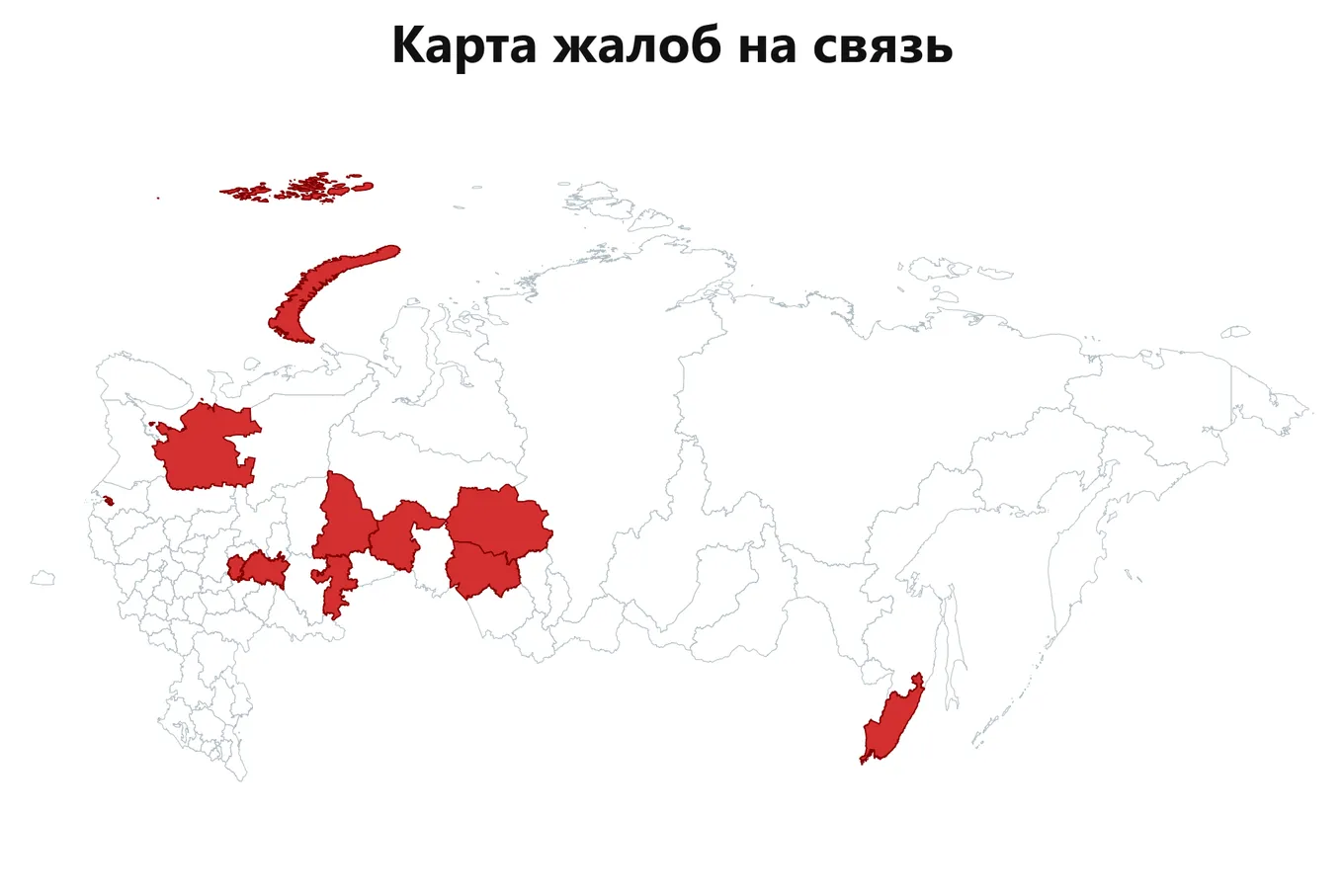 Карта жалоб на связь — регионы с обращениями абонентов Yota (данные на 9 августа 2026, 03:30 МСК)