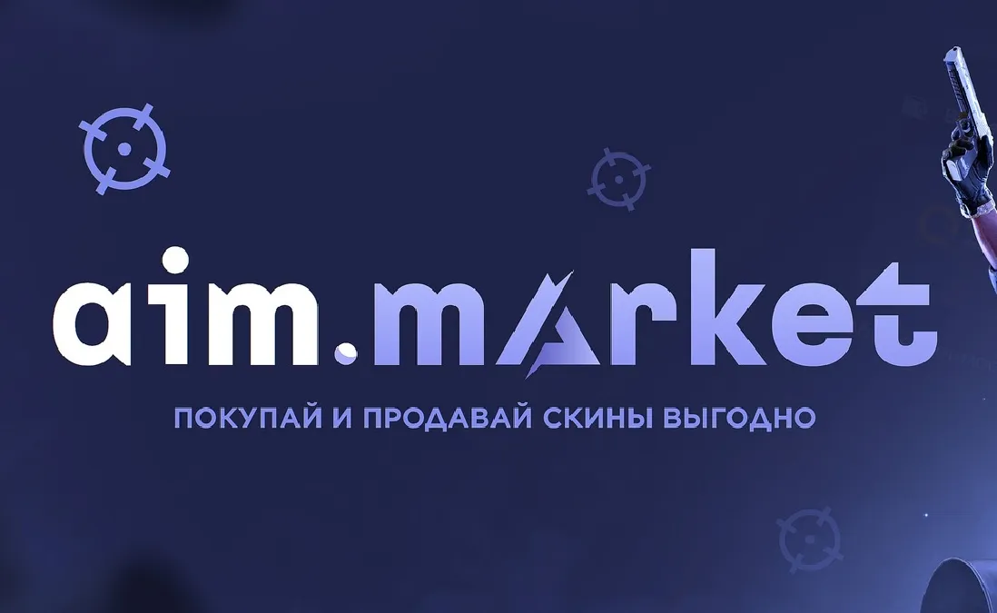 AIM.MARKET