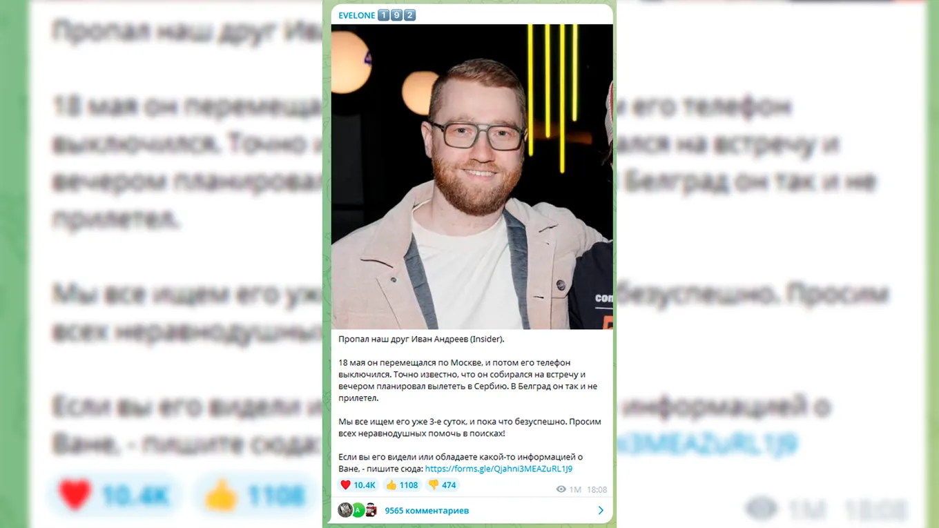 Стримеры Вадим Evelone192 Козаков, Роман Mokrivskiy Мокривский и другие коллеги начали массово публиковать посты с просьбой о помощи