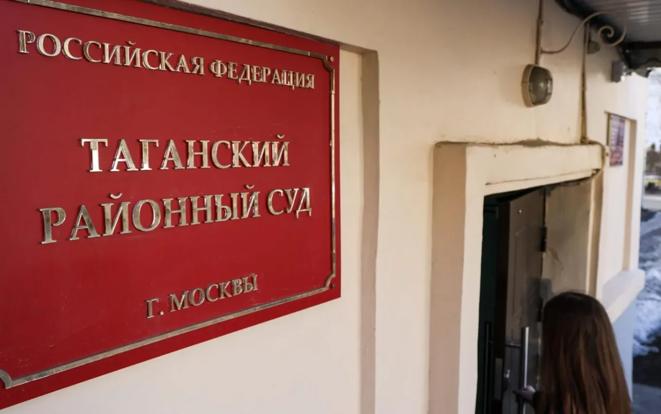 Судебное дело против «Лесты» и его руководителя рассматривали в Таганском районном суде Москвы