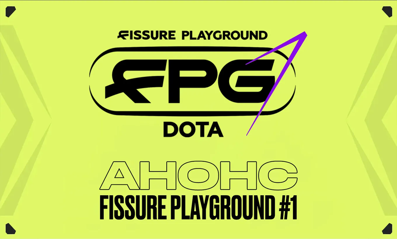 Анонс FISSURE PLAYGROUND #1