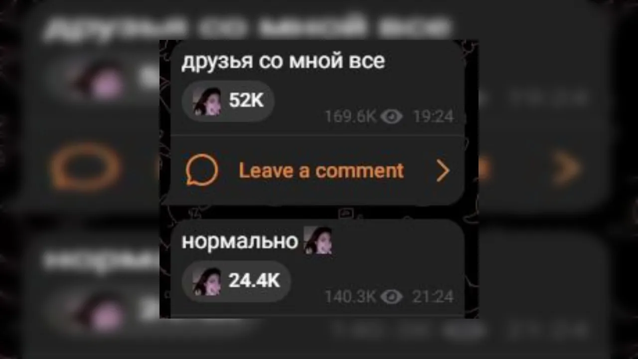 Deepins: «друзья со мной все нормально»