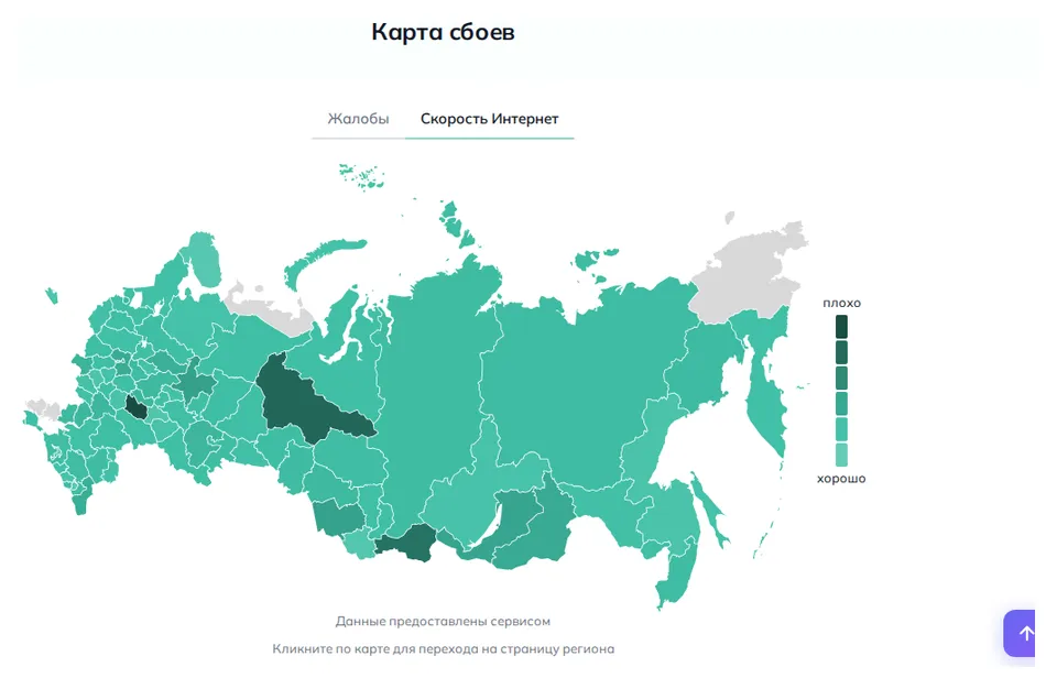 Карта скорости интернета в России (данные на 26 октября 2026 года, 13:07 МСК)