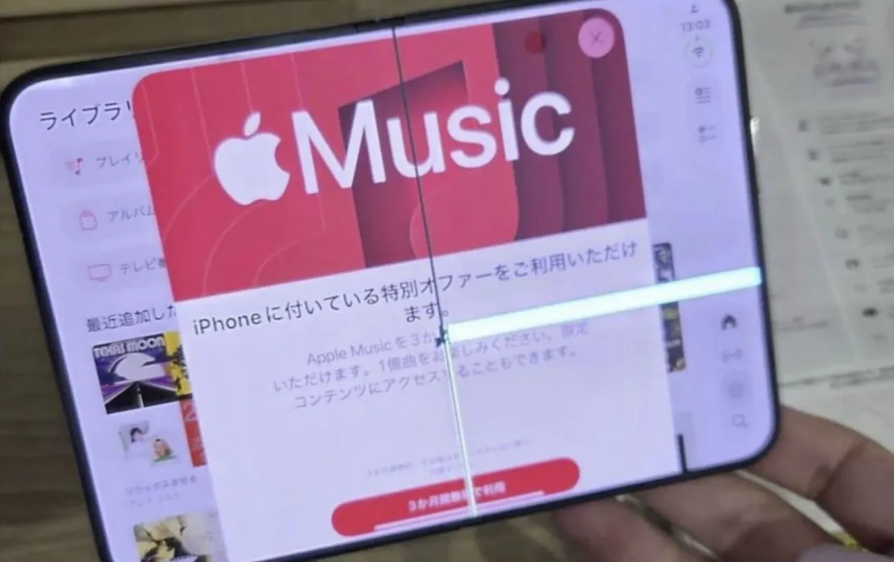 Повреждённый экран у iPhone Duo