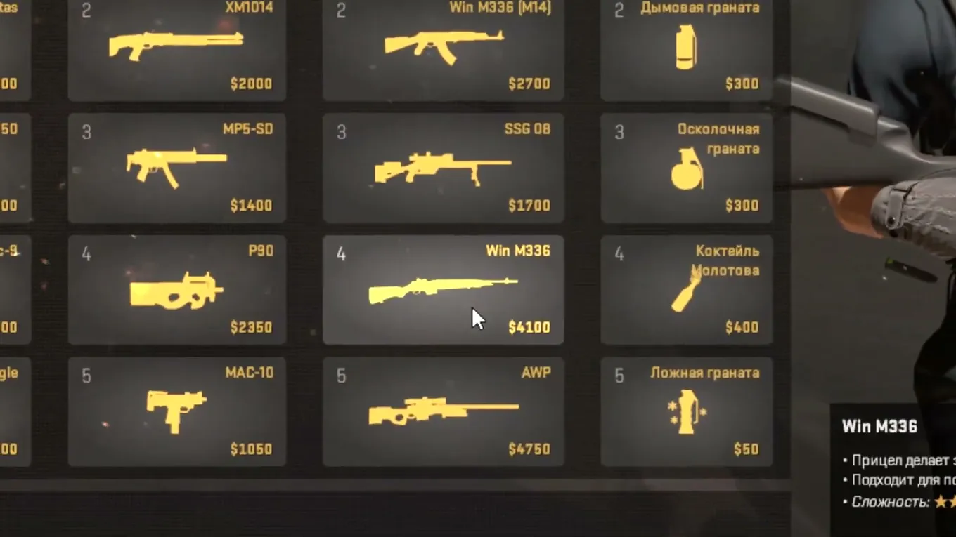 Значок LAR в Counter-Strike 2