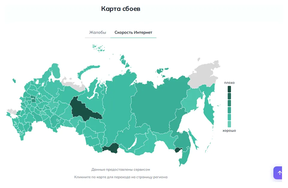 Карта скорости интернета в России (данные на 27 октября 2026 года, 13:52 МСК)