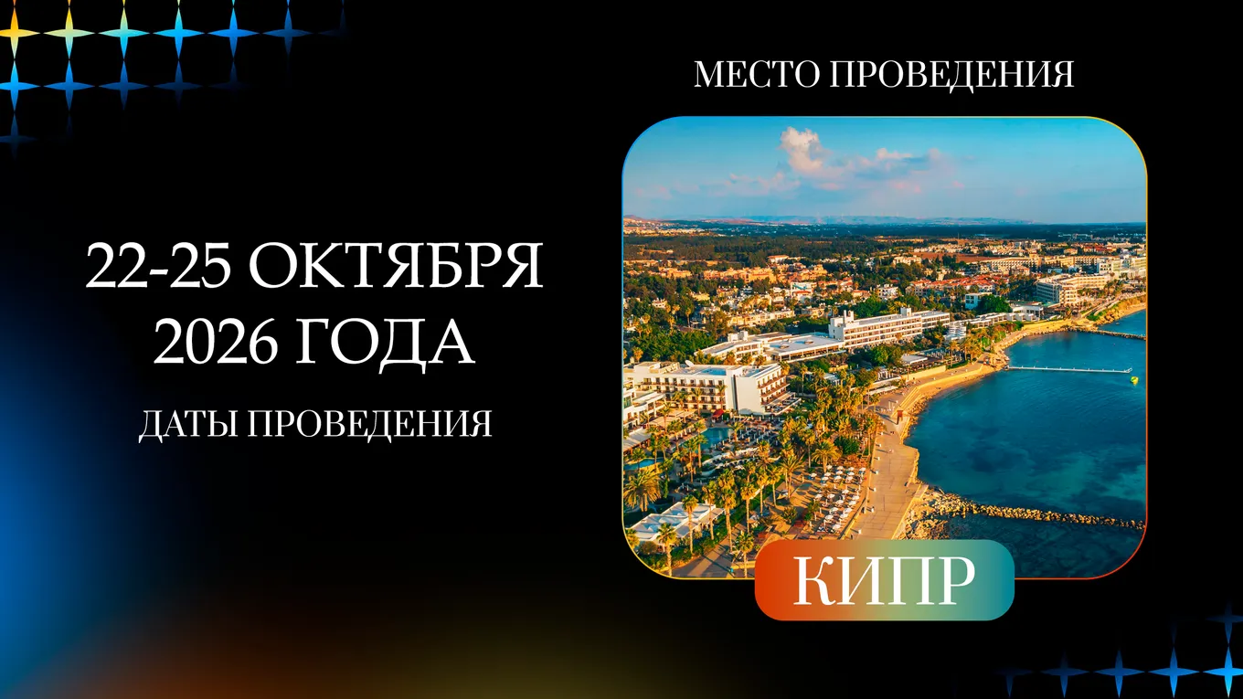 BETBOOM Медиа Покер традиционно проходит на территории Кипра, где официально разрешено играть в казино и иные азартные игры