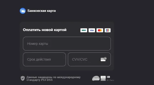 У китайской нейросети Kimi появилась оплата подписки российскими картами «Мир»