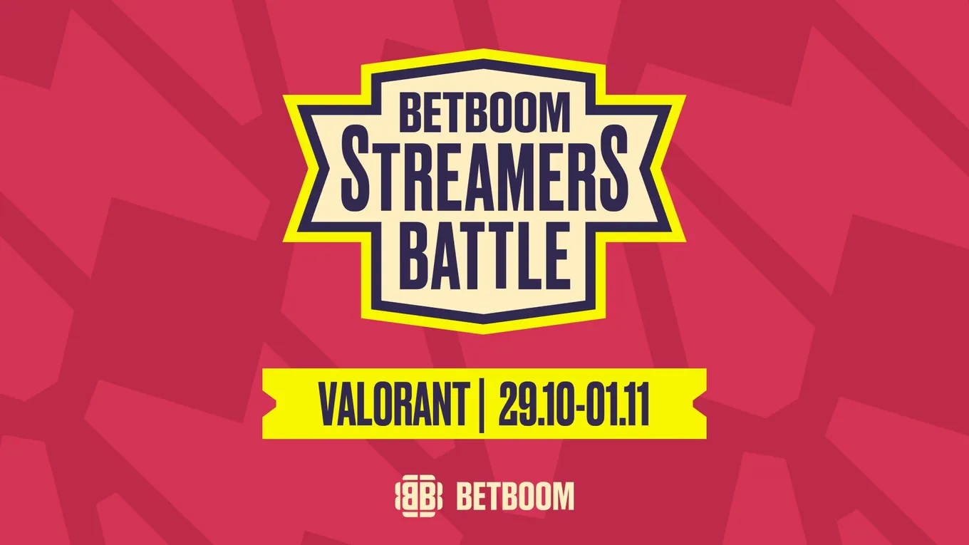 BETBOOM Streamers Battle по VALORANT пройдёт с 29 октября по 1 ноября 2026 года в онлайн-формате