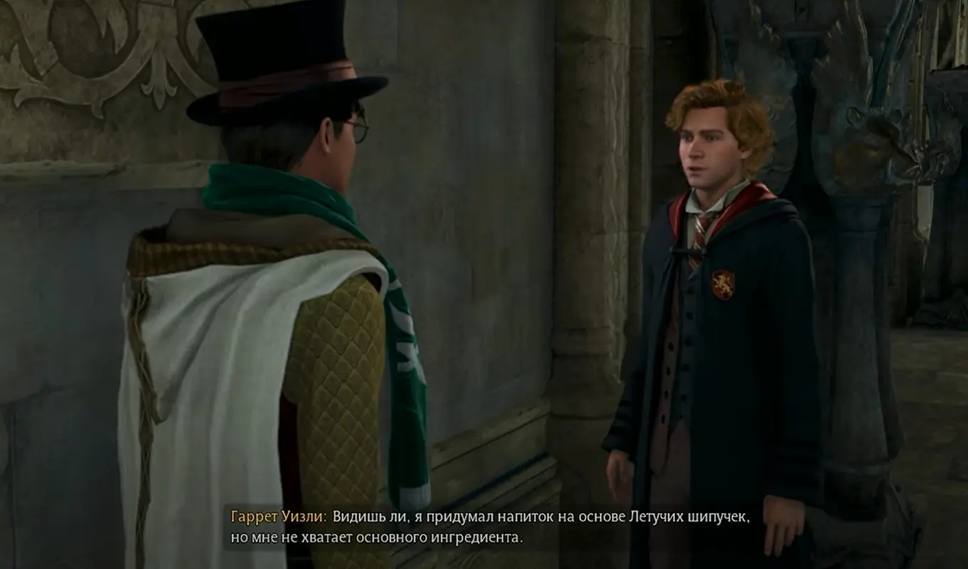 Русская озвучка для Hogwarts Legacy: как скачать и установить