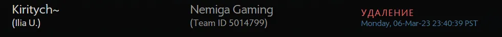 Kiritych покинул Nemiga Gaming на официальном сайте регистрации составов по Dota 2