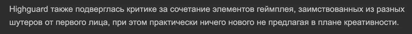 Что пишет Playground в разборе