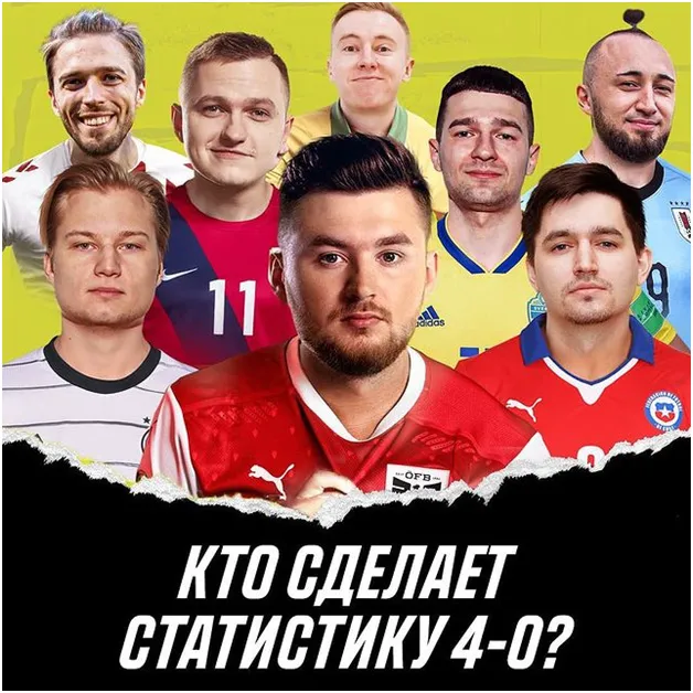 Кубок Фиферов 2021. Почему это стоит смотреть?