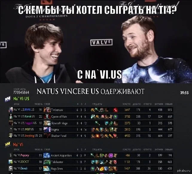 NaVi — сильная команда