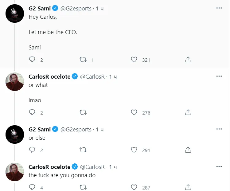 Диалог ocelote и Sami