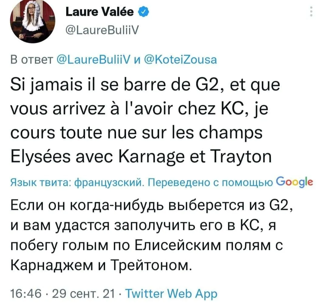 Удаленный твит Bulii