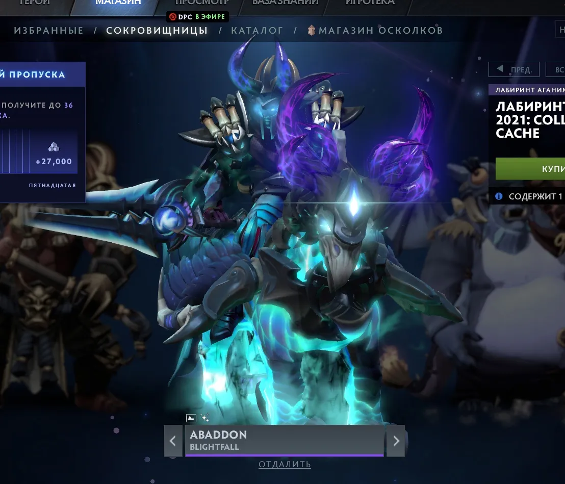 Abaddon