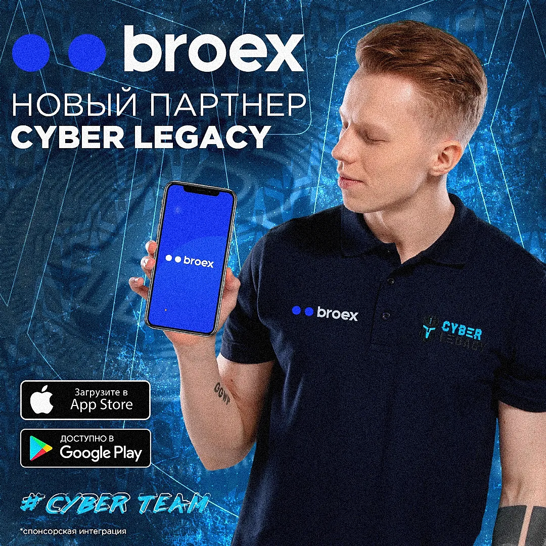 Broex