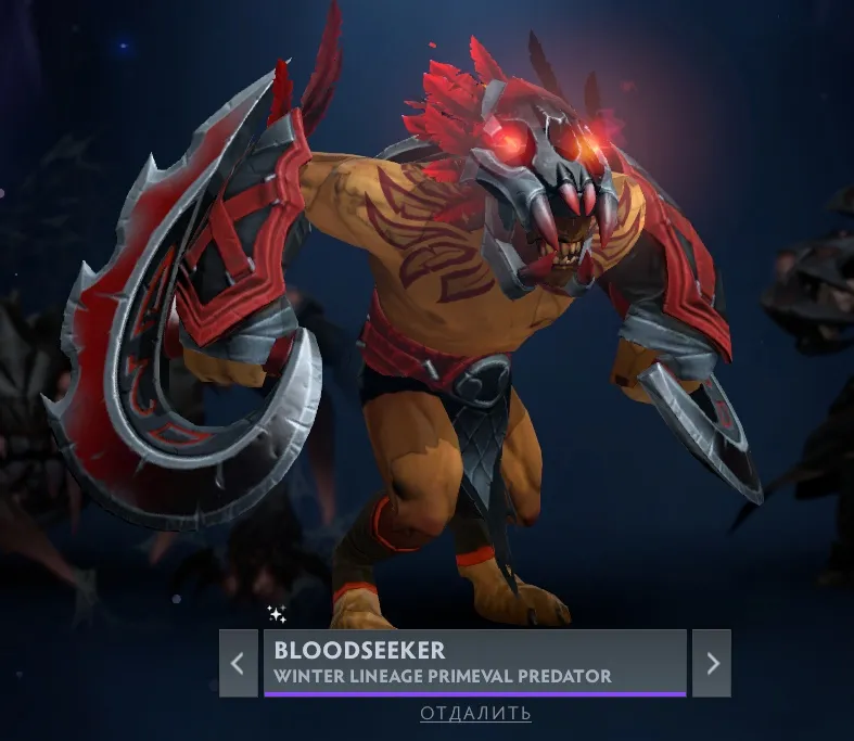 Bloodseeker