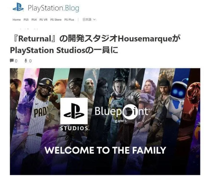 Sony & Bluepoint Games