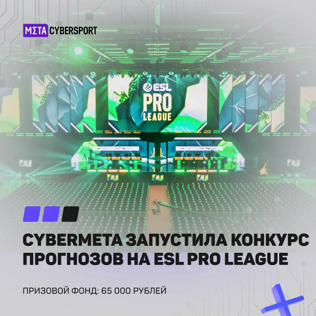 конкурс