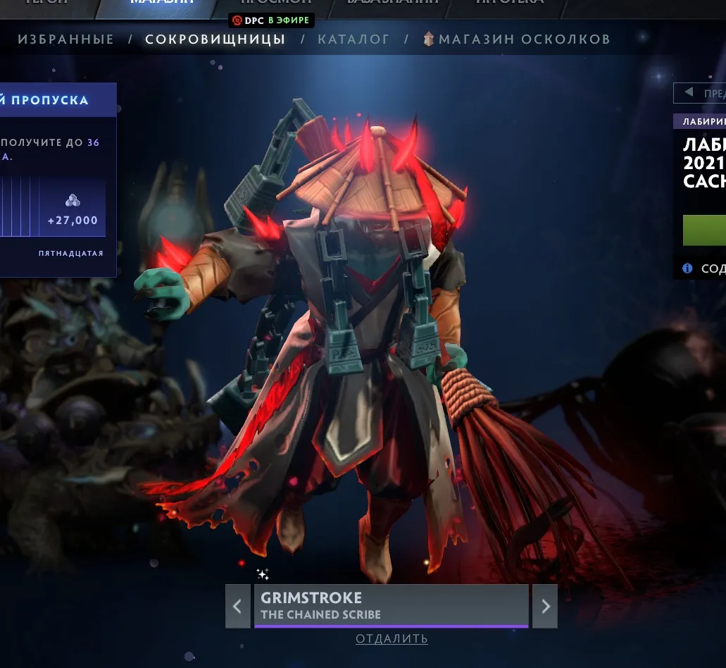 Grimstroke