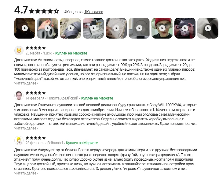 Отзывы о COMMO Immersive*