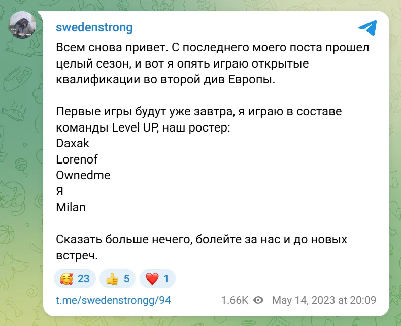 Сербская организация «подобрала» Daxak вместе с другими известными, но по-своему потерпевшими неудачи игроками: lorenof Мельника, swedenstrong MiLAN и OwnedMe