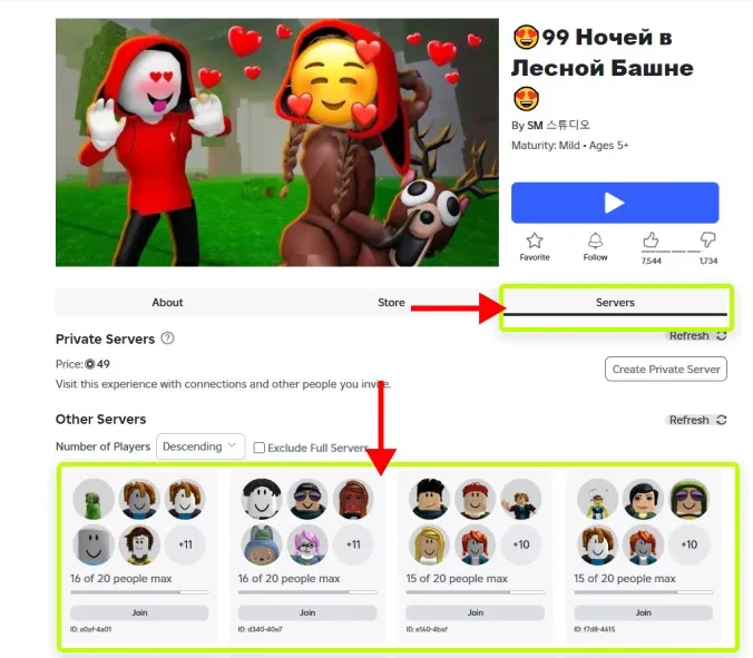 vyberite-novyj-server-dlya-igry