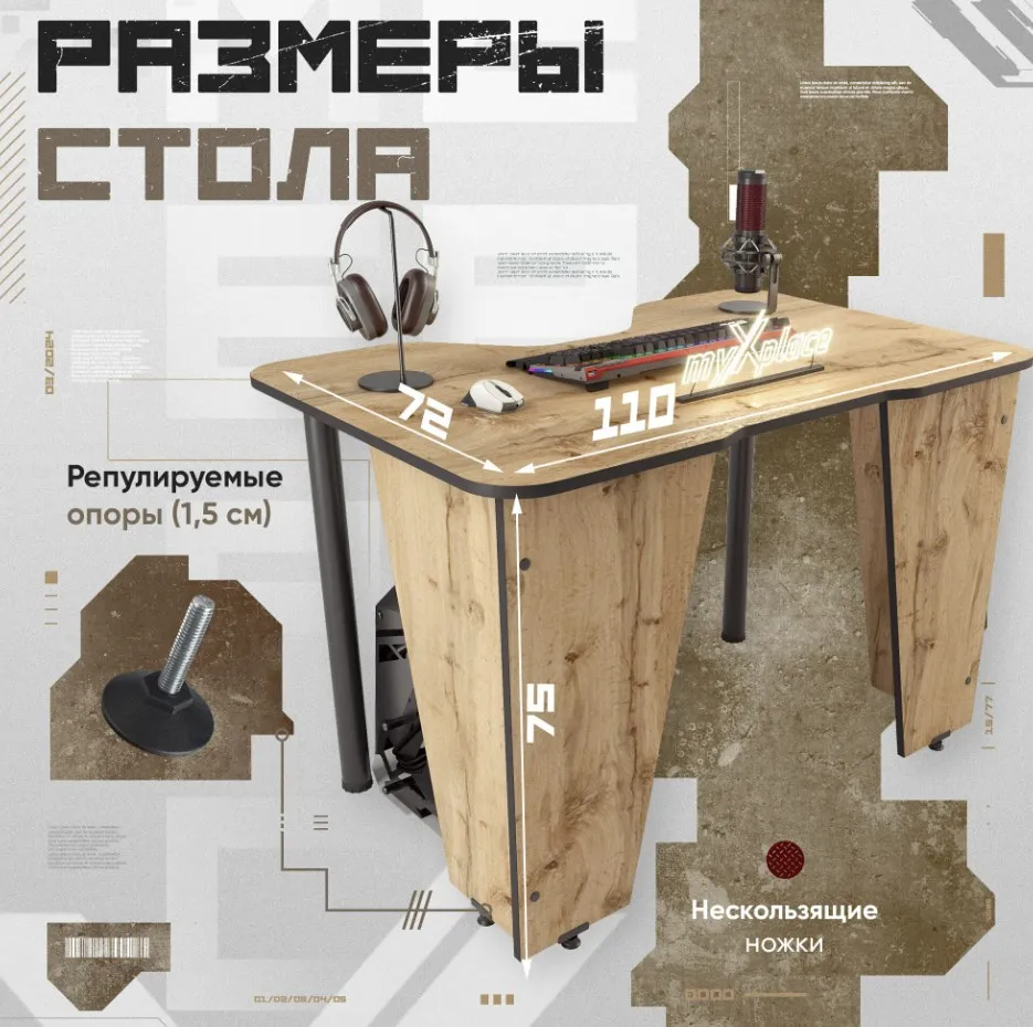 Геймерский компьютерный стол Xplace 110