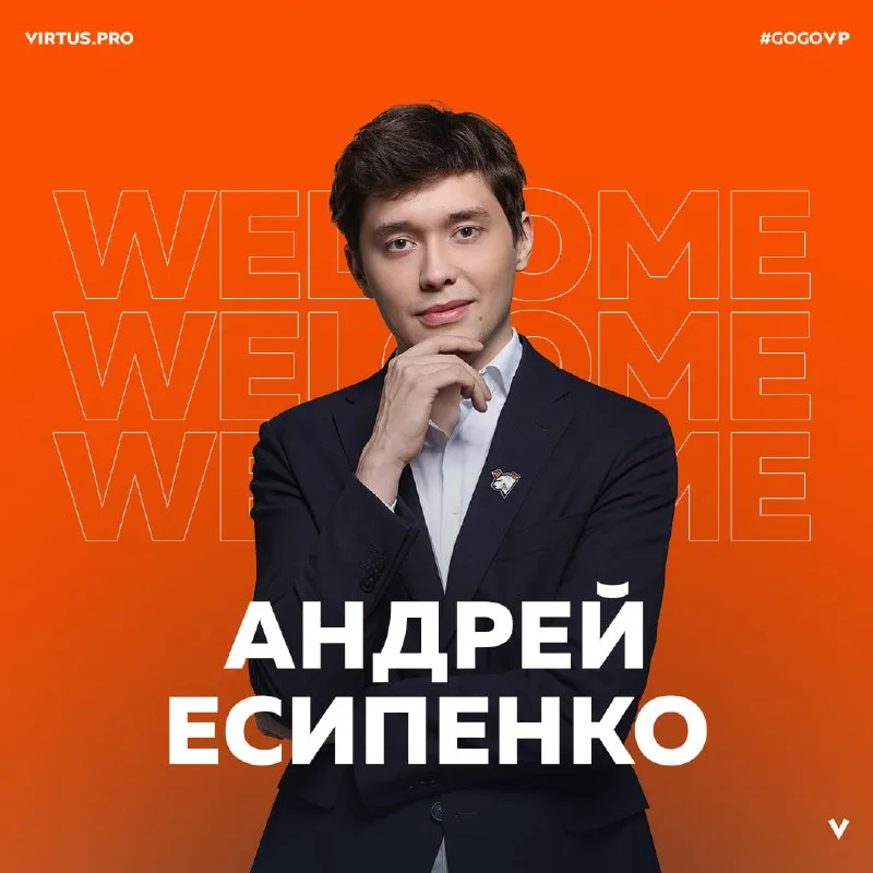 Анонс Virtus.рro