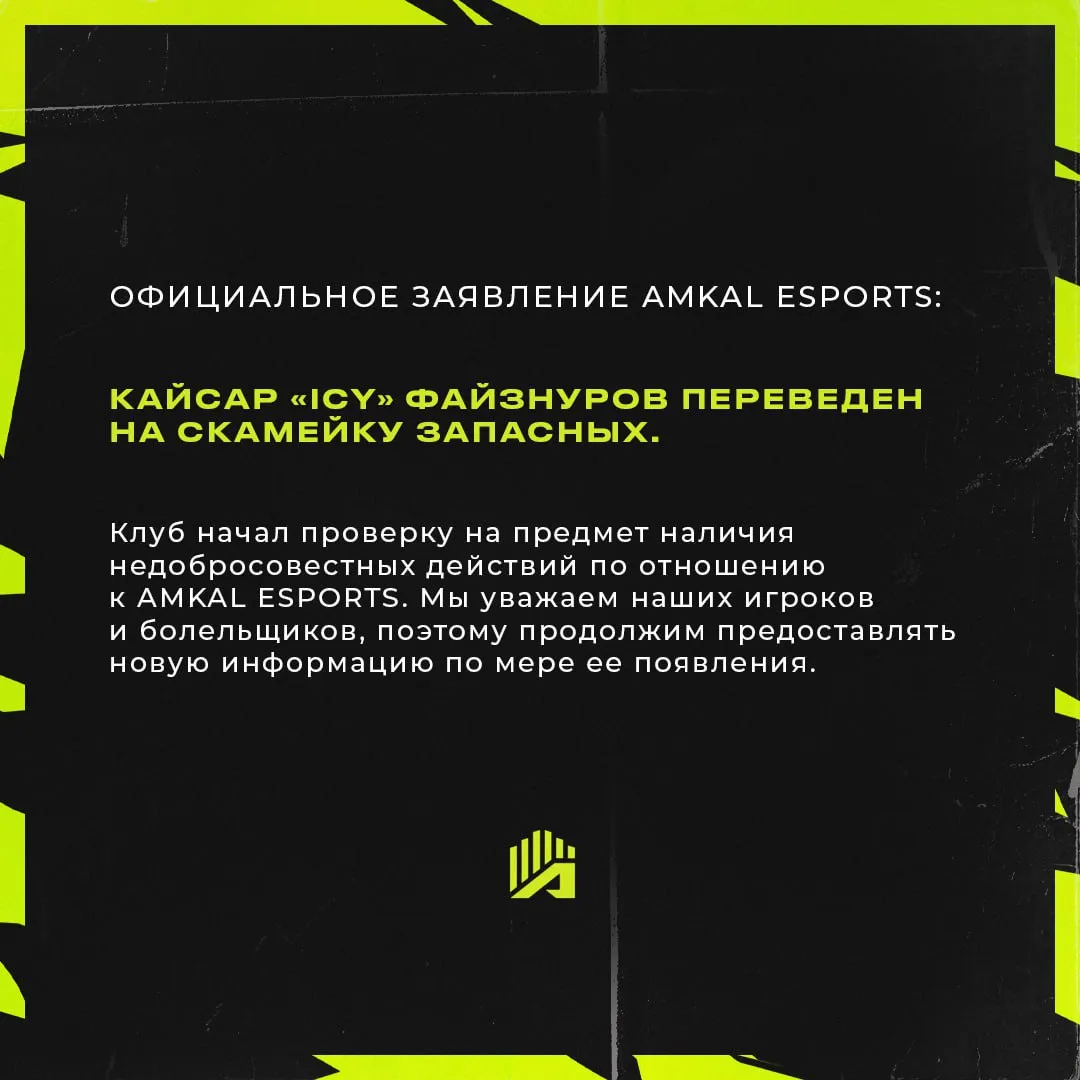 AMKAL Esports