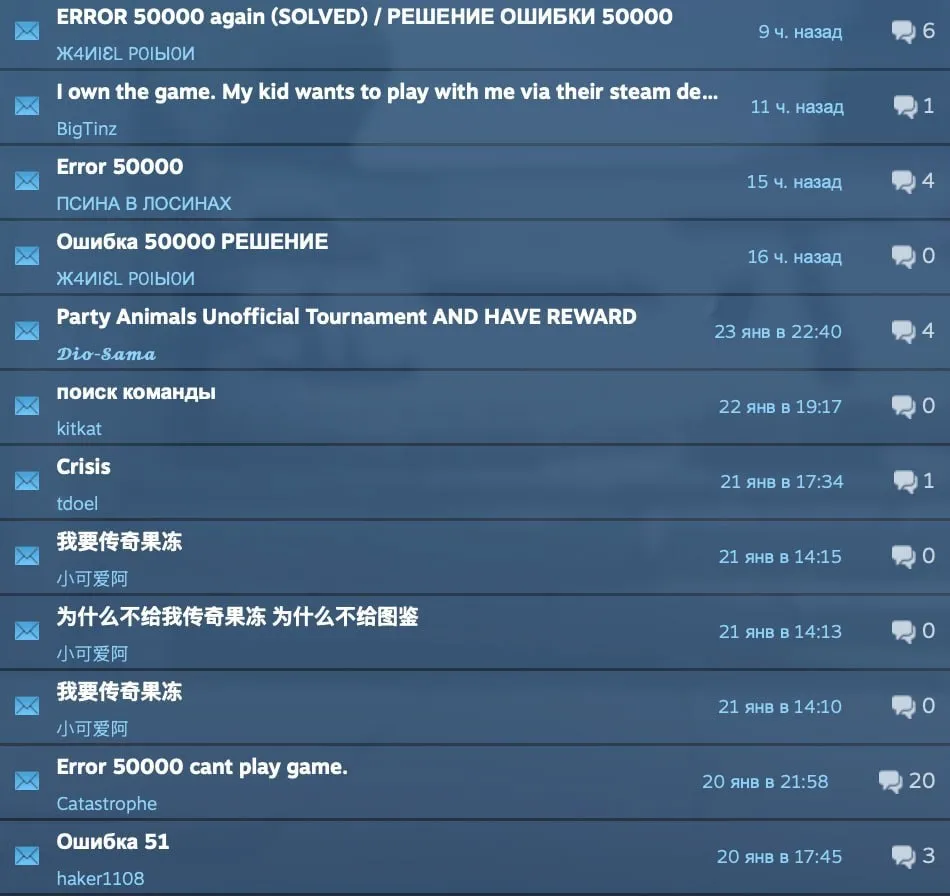 Обсуждения в Steam связанные с ошибкой 50000