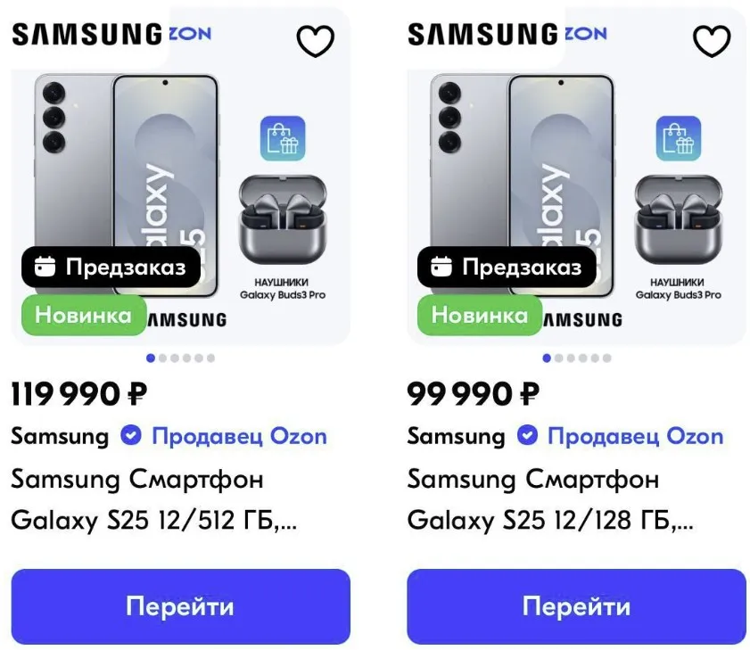Смартфоны Samsung Galaxy S25 на Ozon