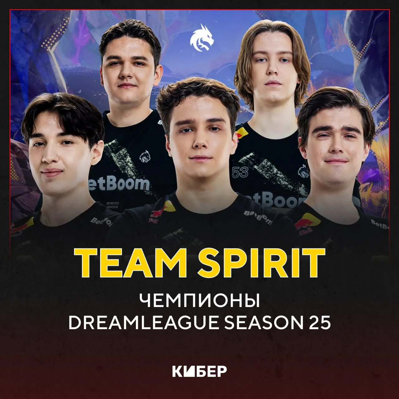 Team Spirit – чемпион PGL Wallachia Season 3