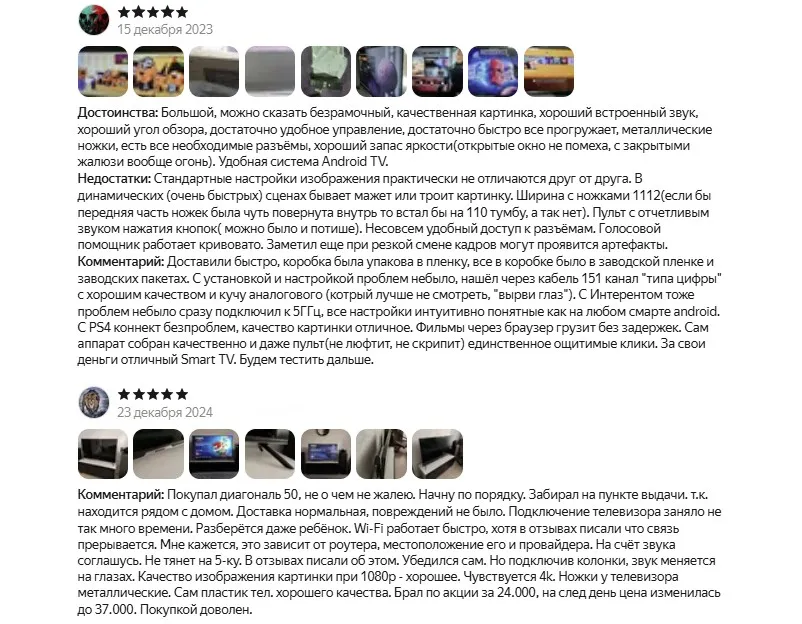 Отзывы о Hyundai H-LED50BU7003*