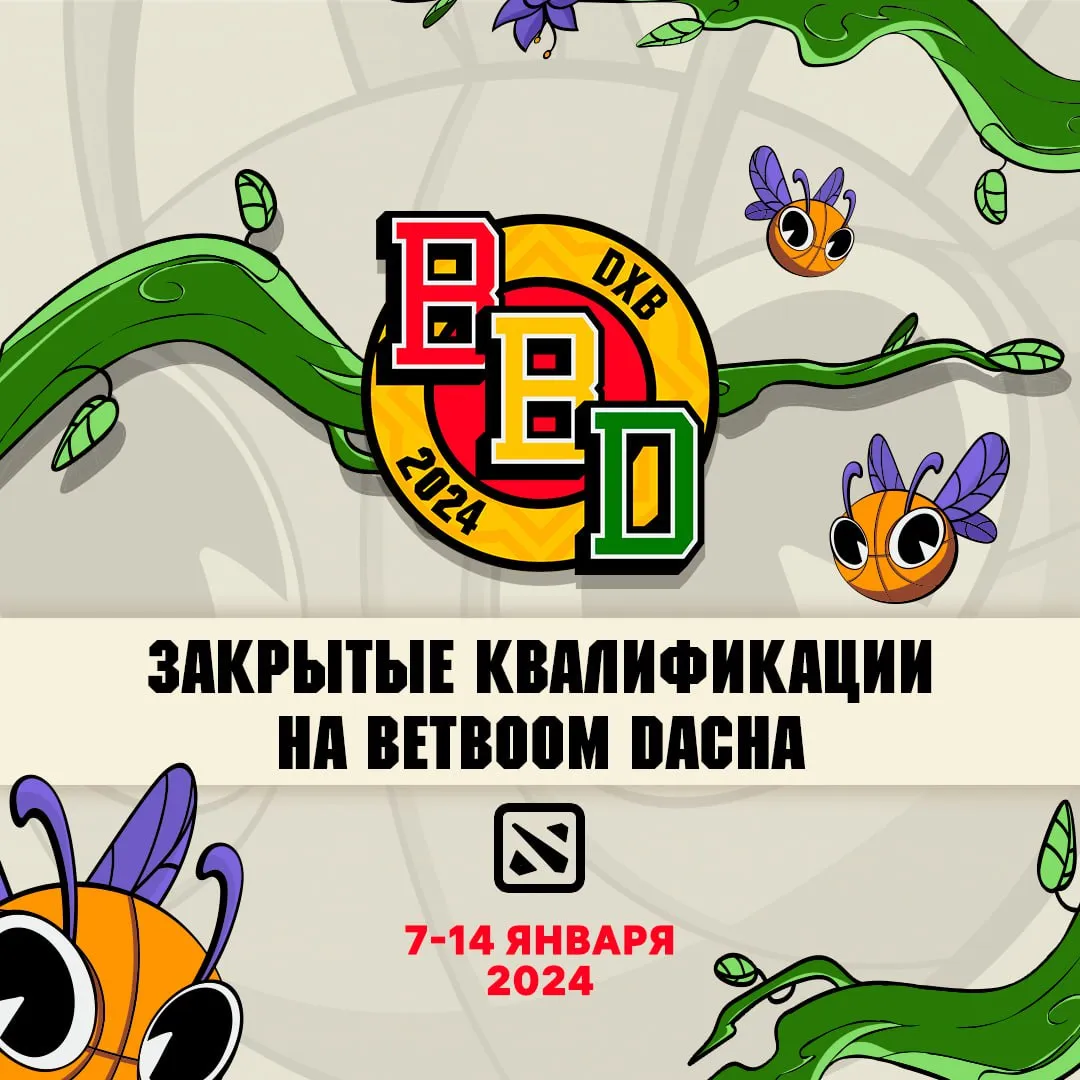 Студия освещения отборочных на BetBoom Dacha 2024