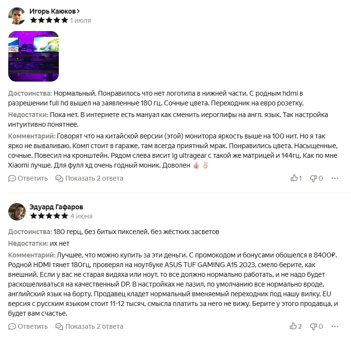 Отзывы о Xiaomi Redmi G24*