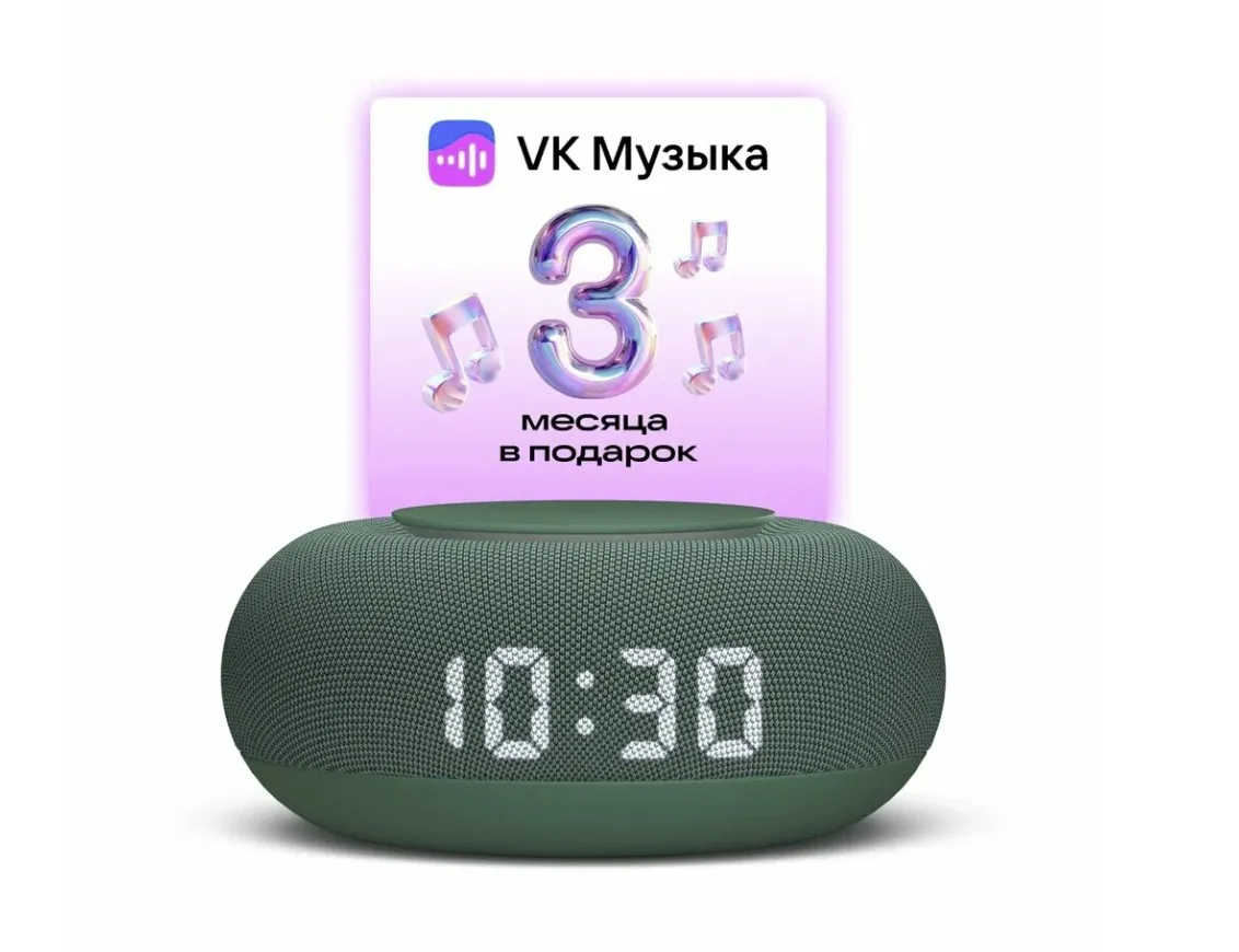 VK Капсула Мини*