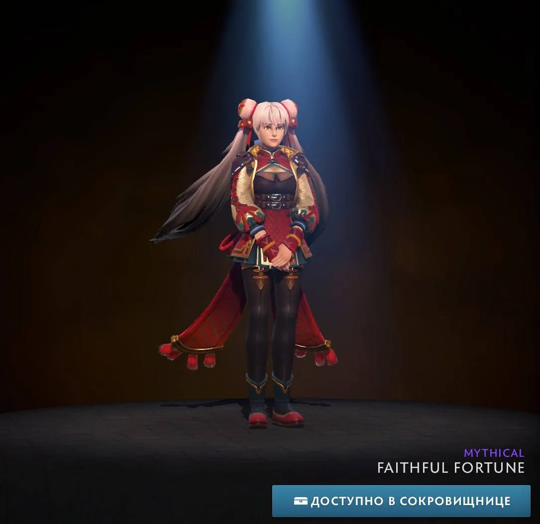 Faithful Fortune